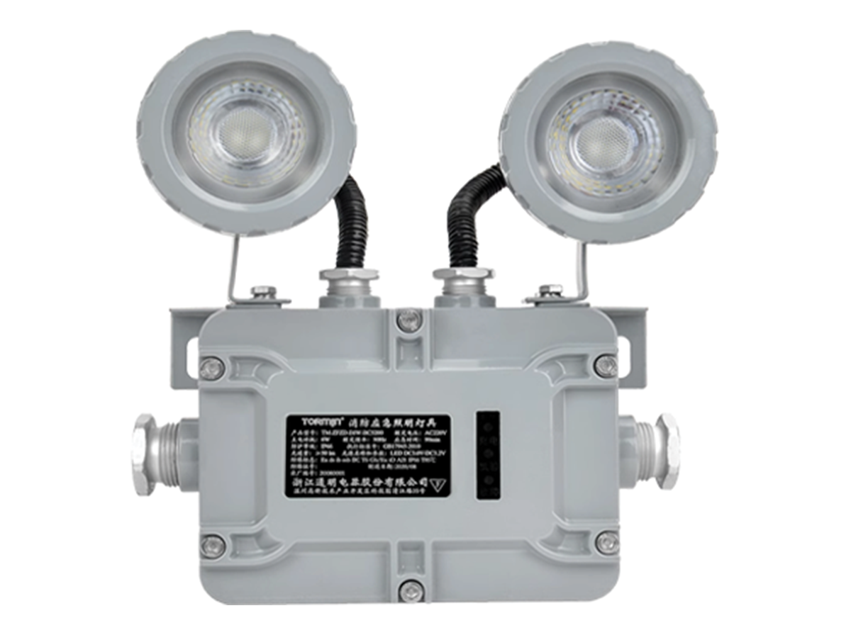 EXPLOSION PROOF FIRE EMERGENCY LIGHT